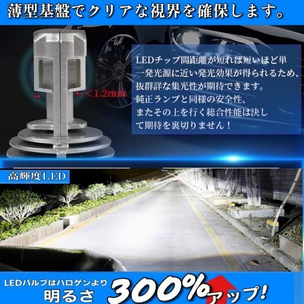 最新型 H4 LED ヘッドライト バルブ フォグランプ Hi/Lo 16000LM トヨタ ホンダ スズキ ダイハツ 日産 スバル 三菱 マツダ 車検対応 汎用_4