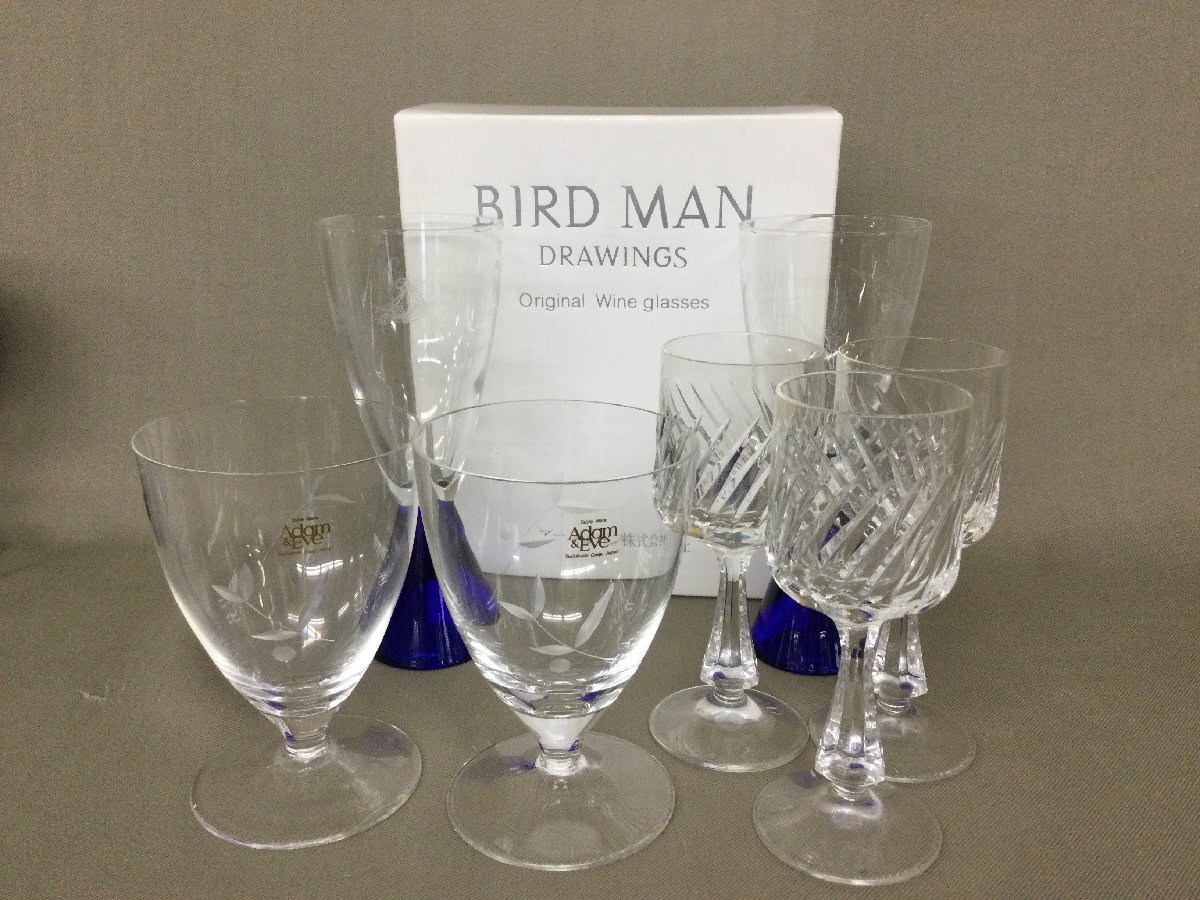 ★Ｍ―１３９★グラス　酒器　ガラス食器 色々まとめて 切子グラス/Adam&Eve/アデリア/クリスタルガラス/色ガラス 大量セット レトロ[140]_4