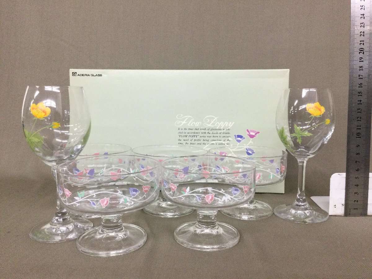 ★Ｍ―１３９★グラス　酒器　ガラス食器 色々まとめて 切子グラス/Adam&Eve/アデリア/クリスタルガラス/色ガラス 大量セット レトロ[140]_9