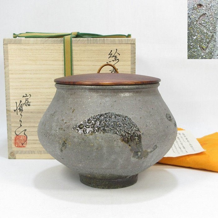 内村慎太郎 2026年最新Yahoo!オークション 慎太郎(唐津)の中古品・新品