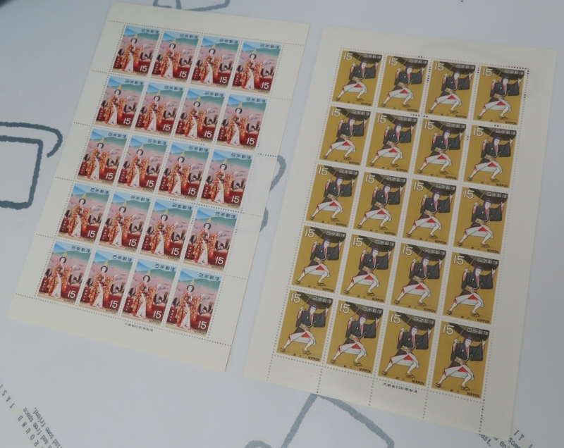 ♪古典芸能シリーズ 娘道成寺/助六 2種 15円切手☆_1