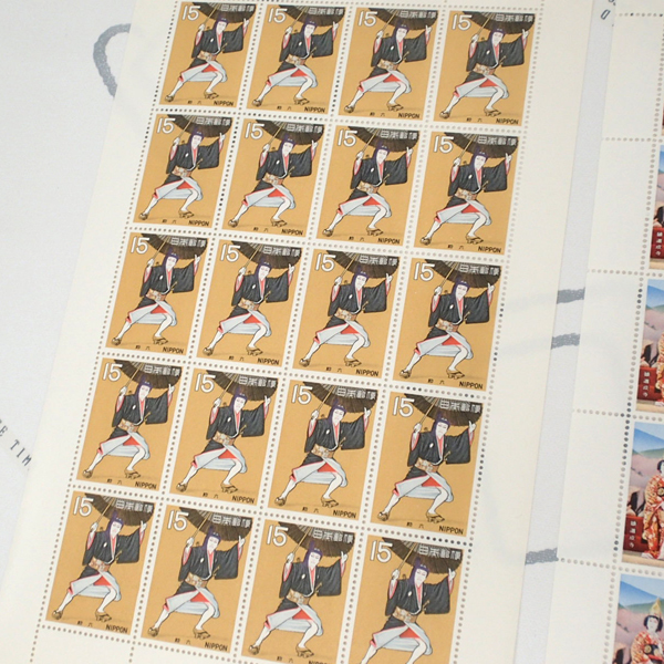 ♪古典芸能シリーズ 娘道成寺/助六 2種 15円切手☆_2