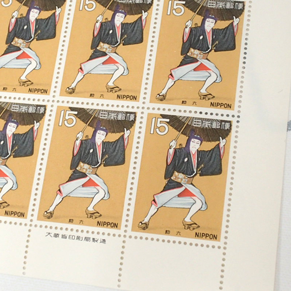 ♪古典芸能シリーズ 娘道成寺/助六 2種 15円切手☆_3