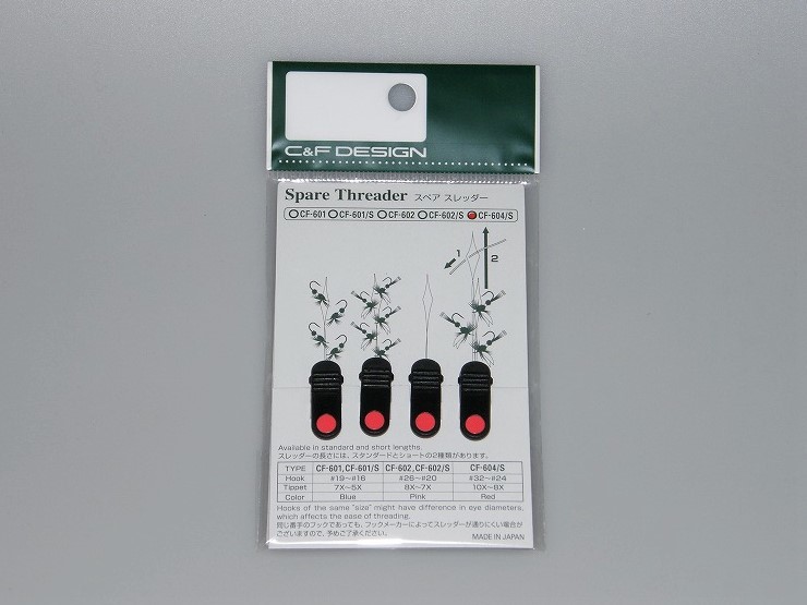 ●C&F DESIGN CF-604/S スペアスレッダー ショート [ウルトラミッジ]_1