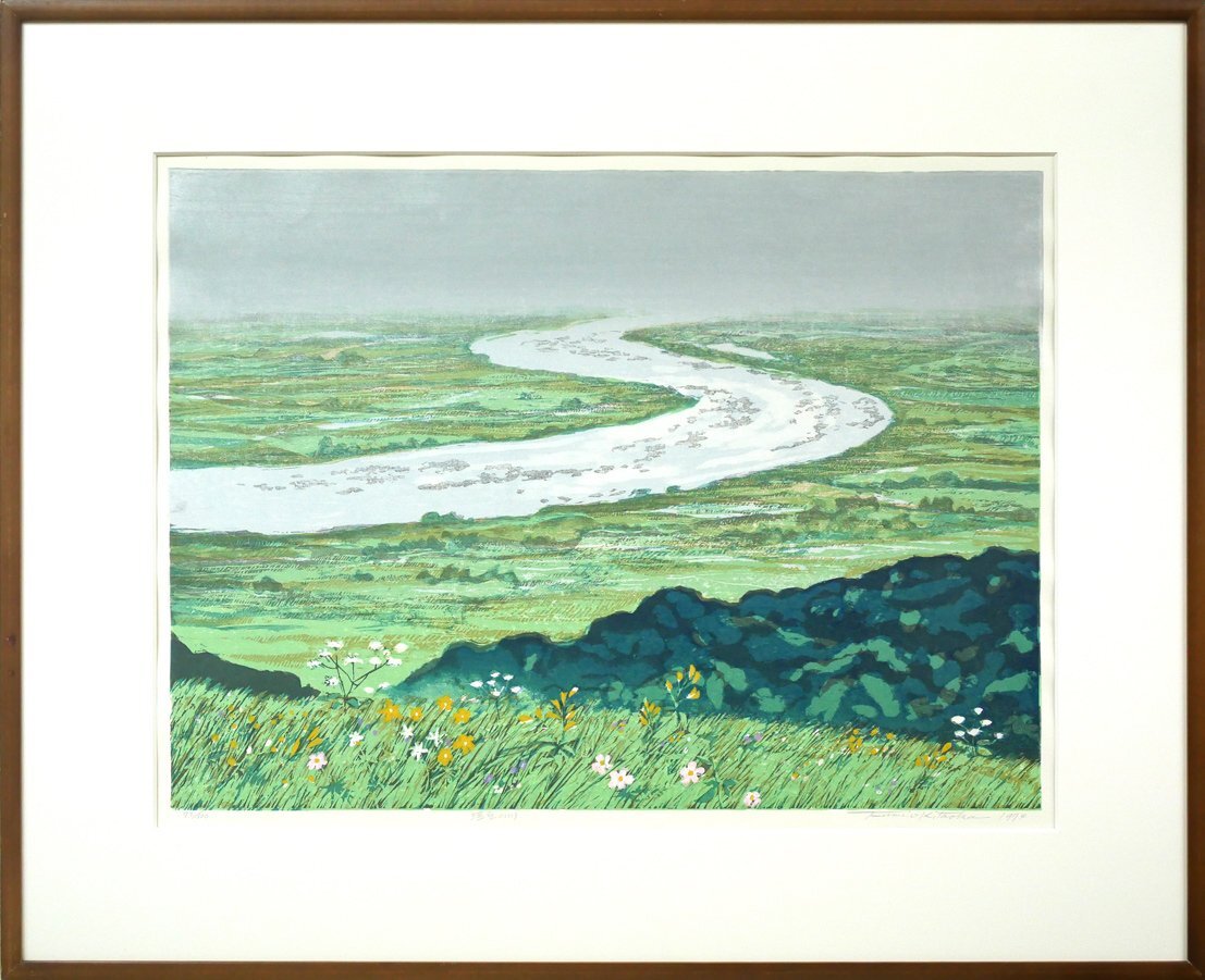 小竹美術】真作保証□北岡 文雄「湿原の川（釧路）」木版画・限定品