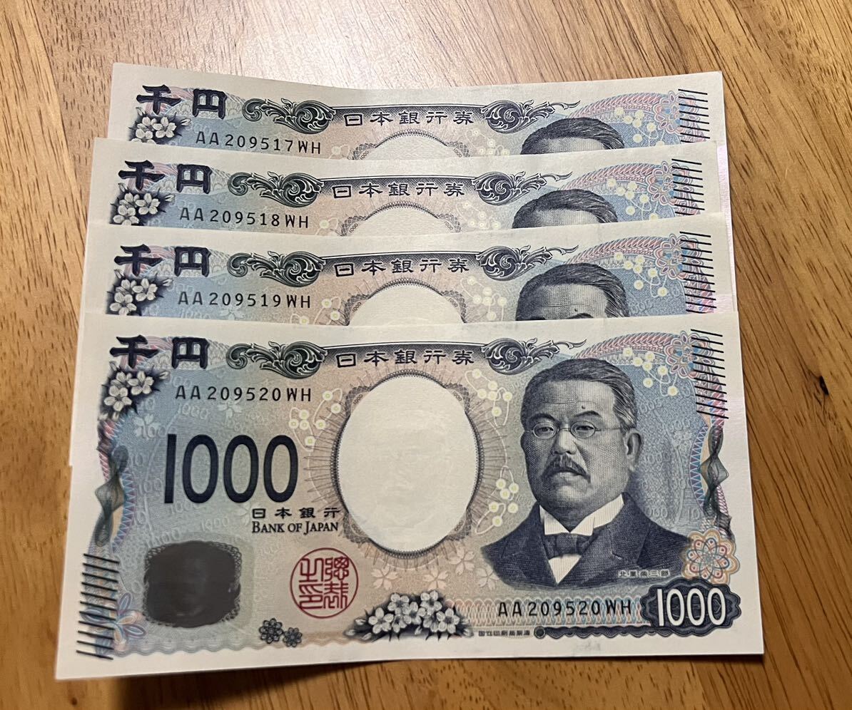新千円札 北里柴三郎 新紙幣 新札 aa券 初期ロット コレクション レア日本銀行 日本紙幣 AA券 新券(日本)|売買されたオークション情報 ...