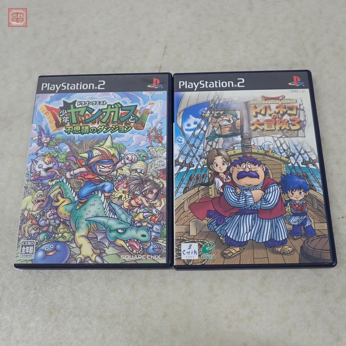 動作保証品 PS2 プレステ2 ドラゴンクエスト トルネコの大冒険3/少年