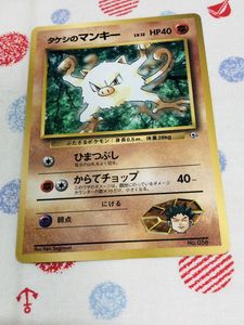 ポケモンカード旧裏面プロモの値段と価格推移は？｜6件の売買データ
