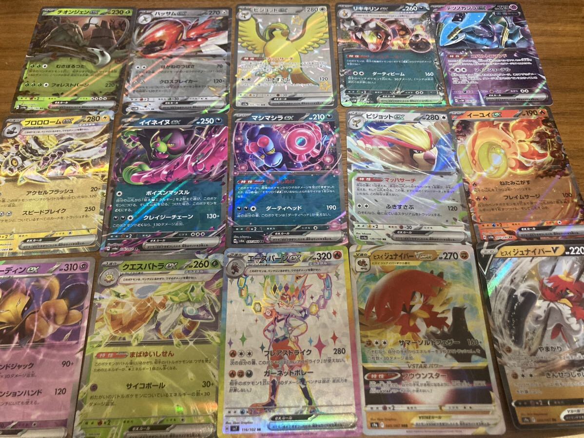 福袋】ポケモンカード680枚セット SR・SSR・AR・EX、R、トレーナー
