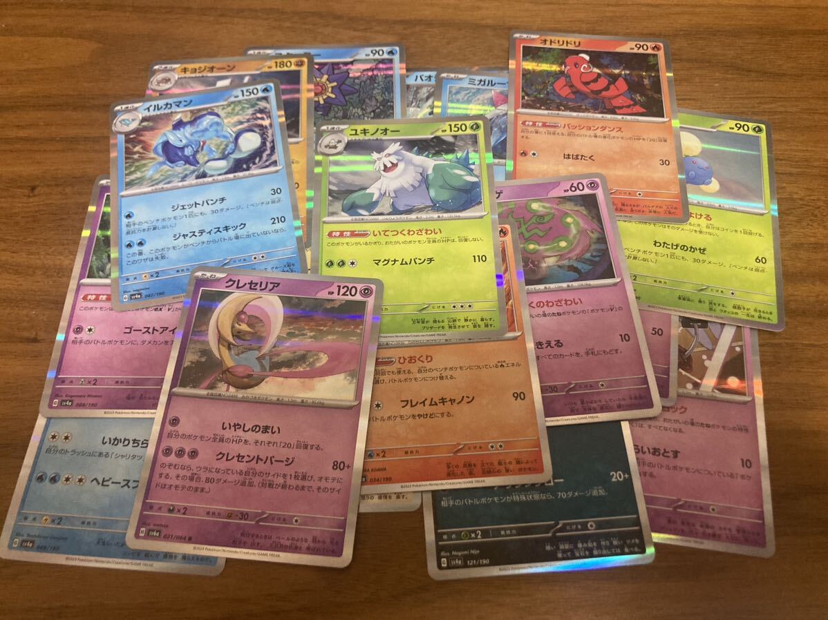 福袋】ポケモンカード680枚セット SR・SSR・AR・EX、R、トレーナー