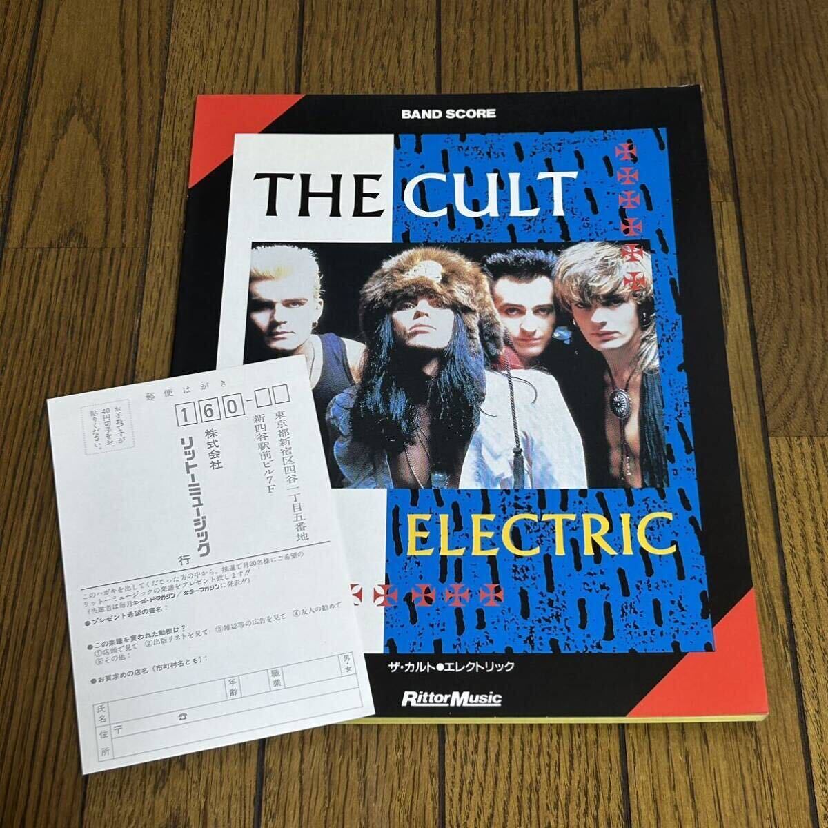 ザ・カルト バンドスコア THE CULT スコア 楽譜 タブ譜 カルト