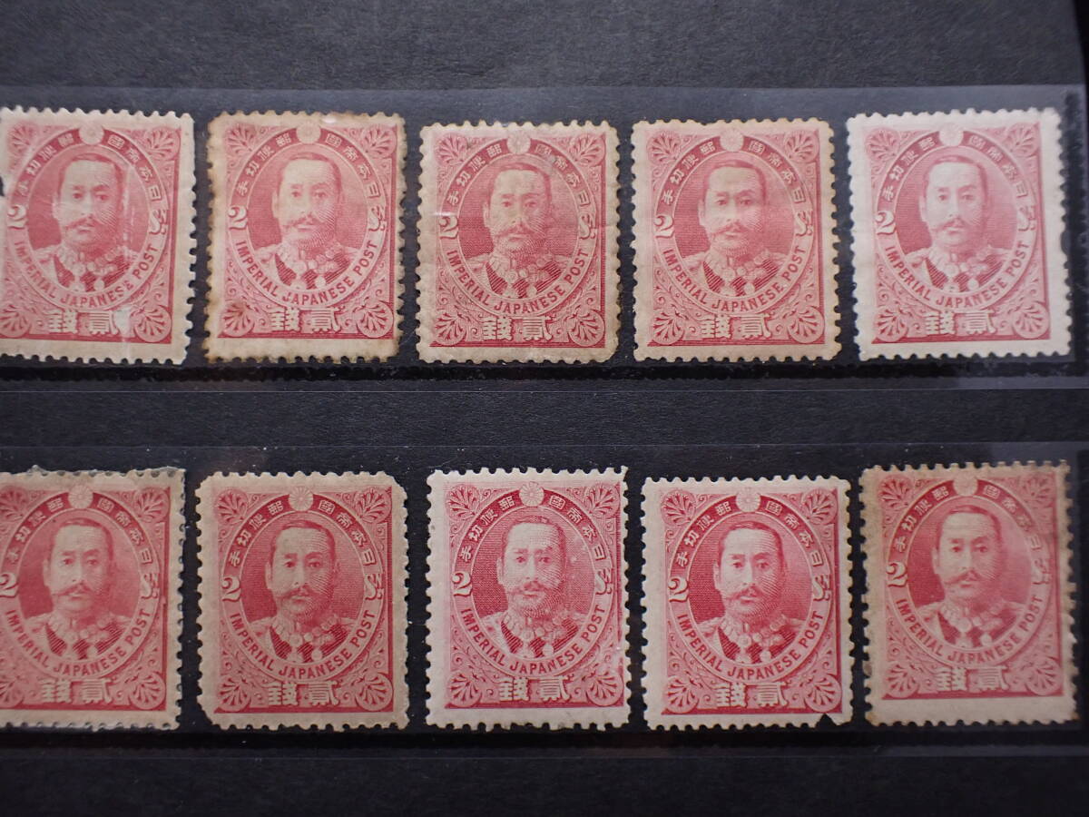 銭単位切手 (概ね美品) 1896年 日清戦勝 4種完 ◇希少◇日本切手 1896年 日清戦勝 2銭 未使用 バラ計30枚◇①(特殊