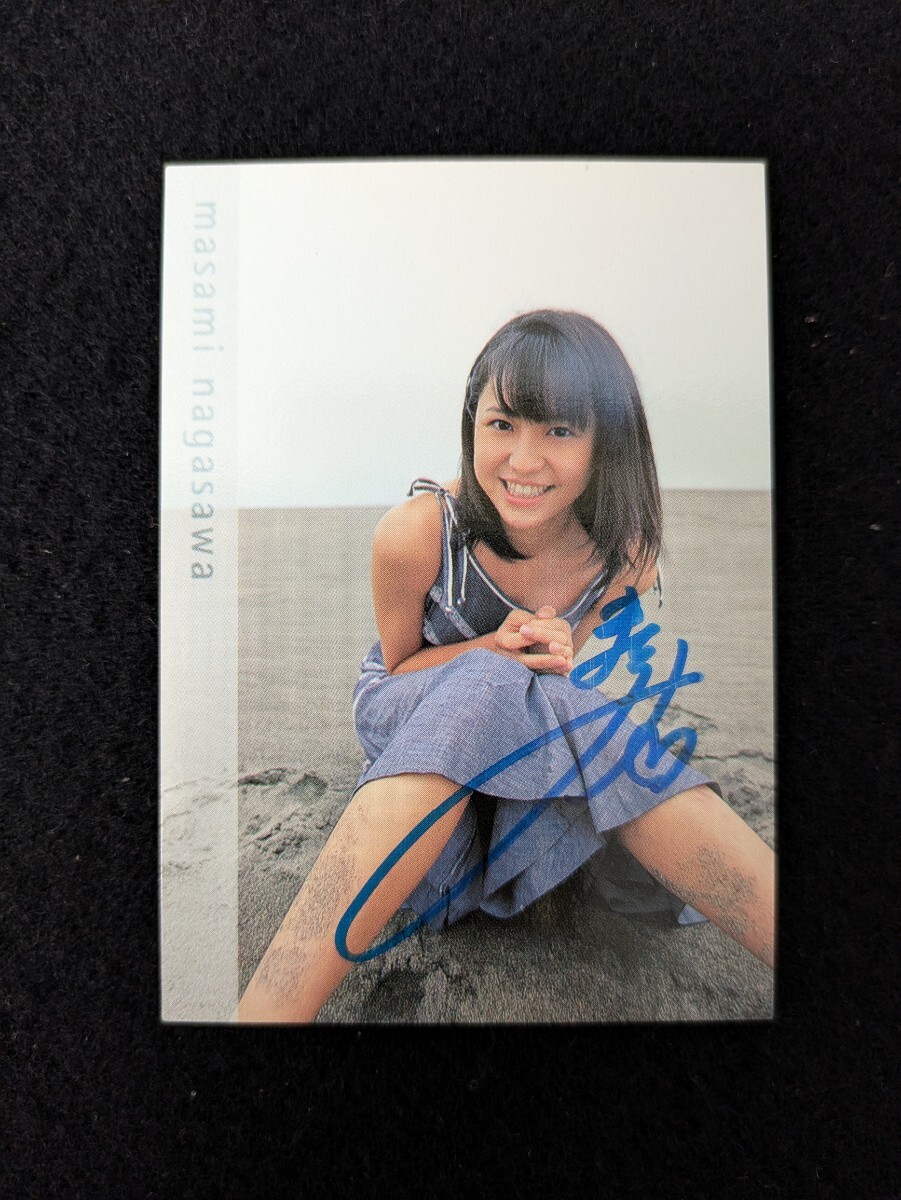 アイドルトレカ 長澤まさみ e-treasure Jr.「キスしていいですか