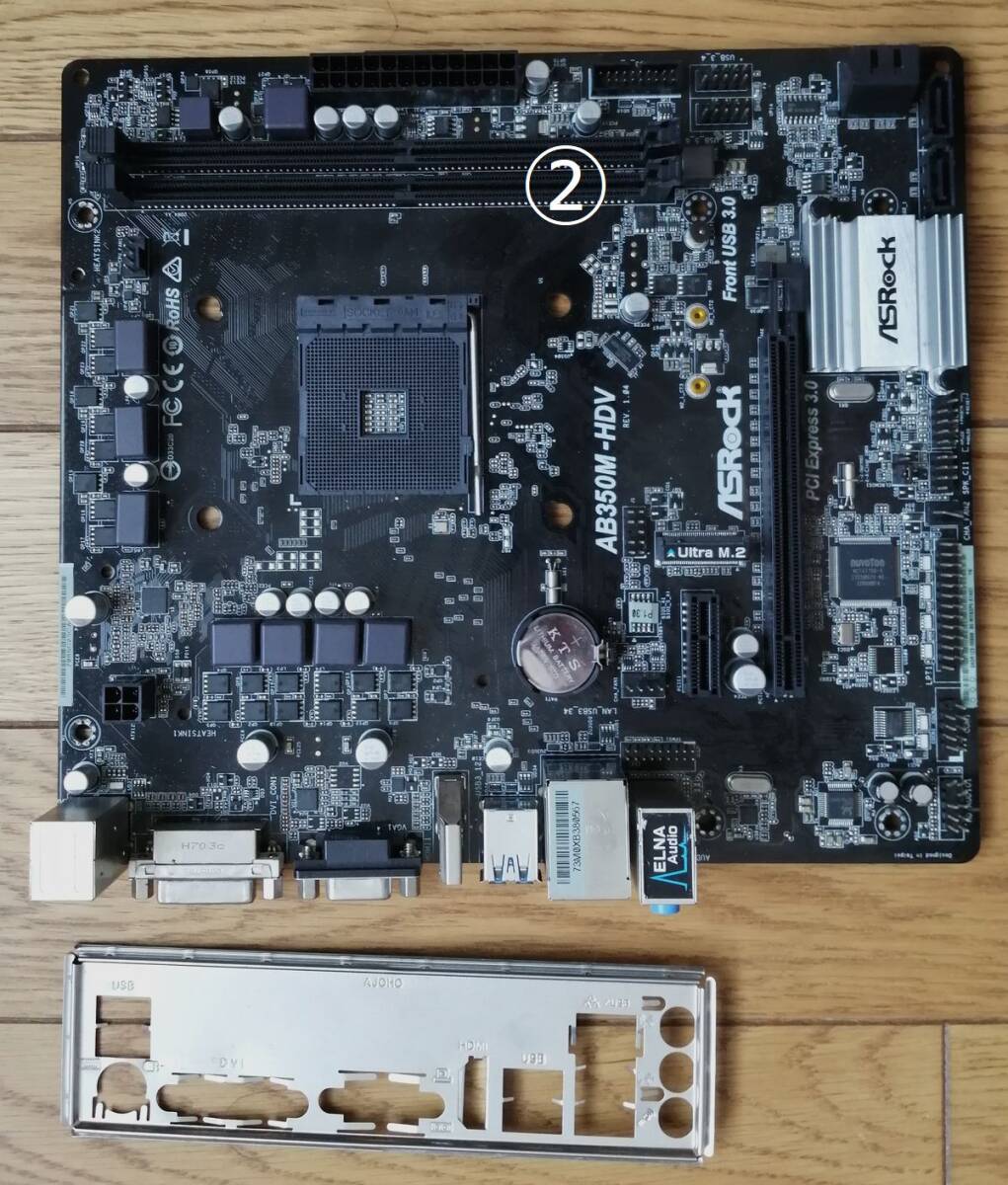 ★☆【完全ジャンク！】ジャンク品 SSD+メモリ+マザー数枚セットで！ ☆★_2