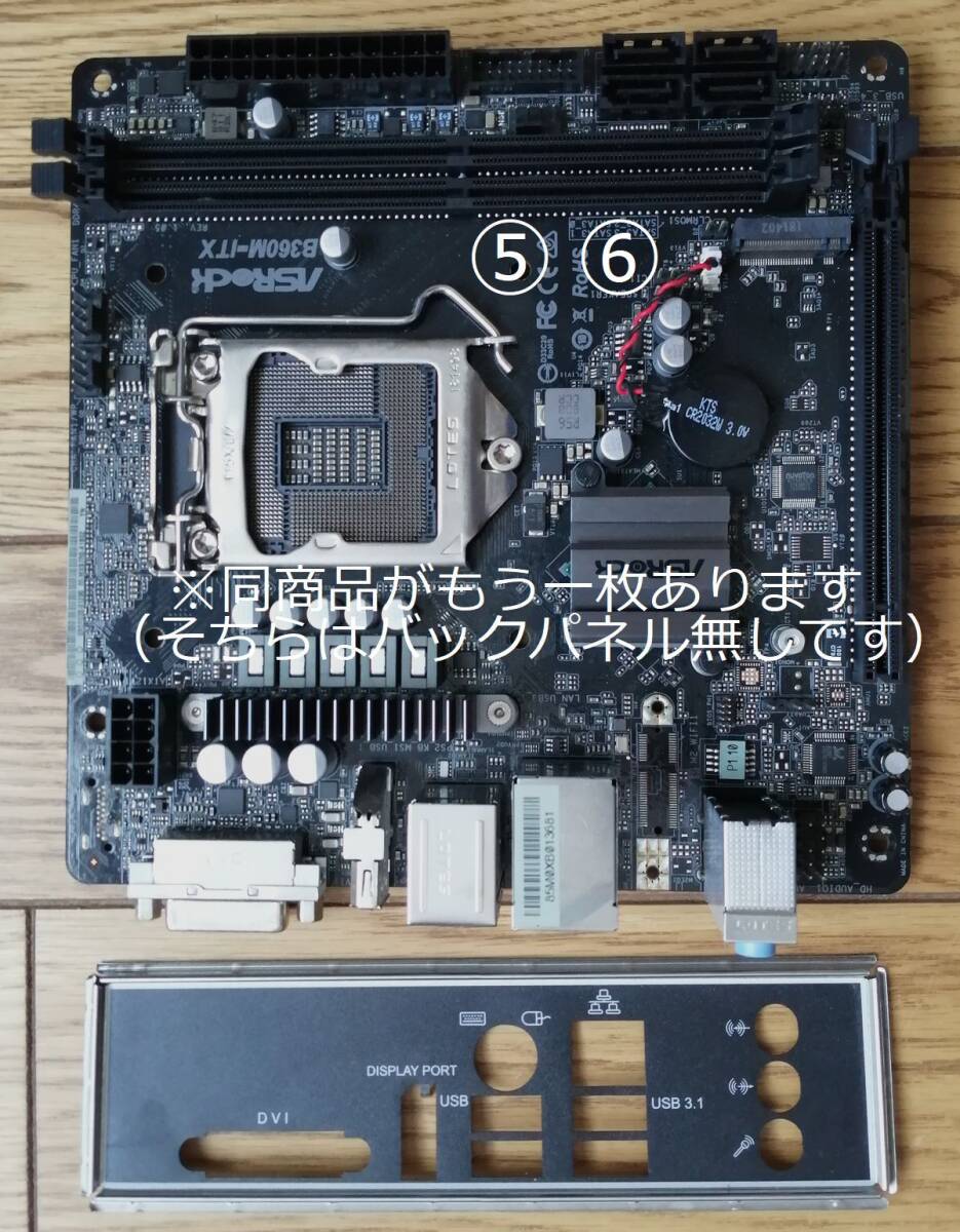 ★☆【完全ジャンク！】ジャンク品 SSD+メモリ+マザー数枚セットで！ ☆★_5