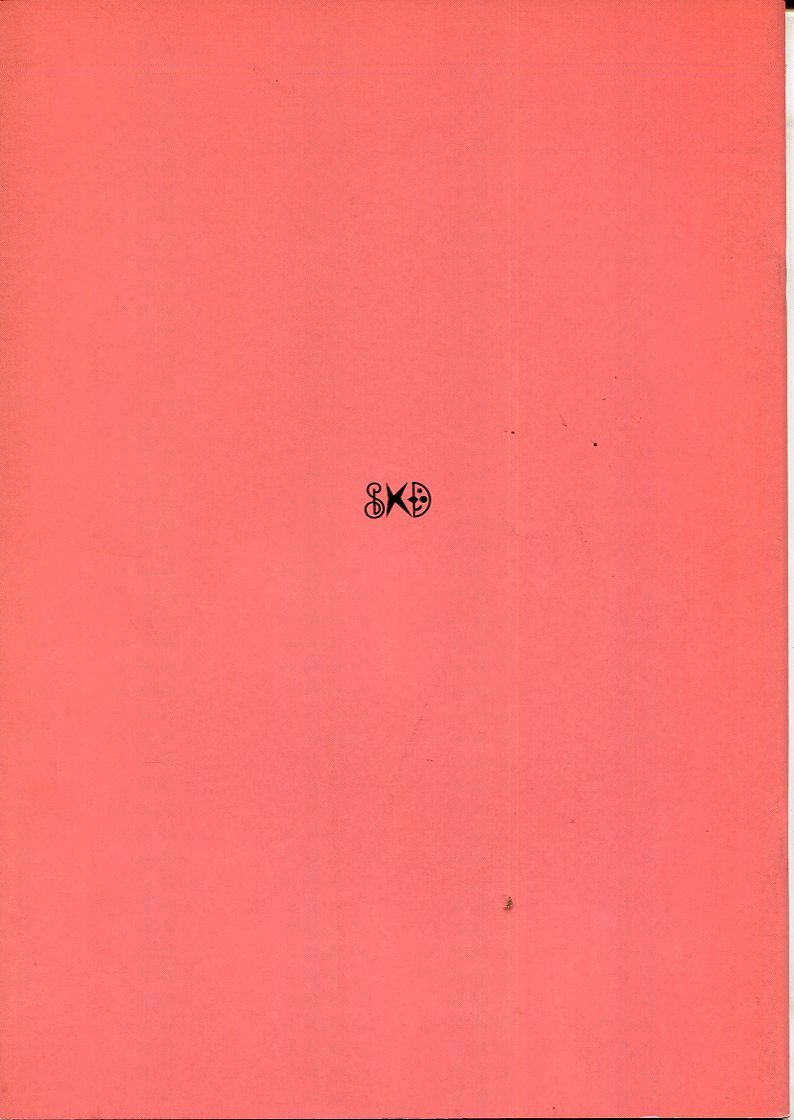 Q- SKDミュージカル　賢い女の愚かな選択　1992年　甲斐京子/風間ミキ　舞台パンフレット_2