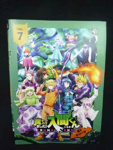 Vampire - Hunter D | Blu-ray Special Collection Catsuka The