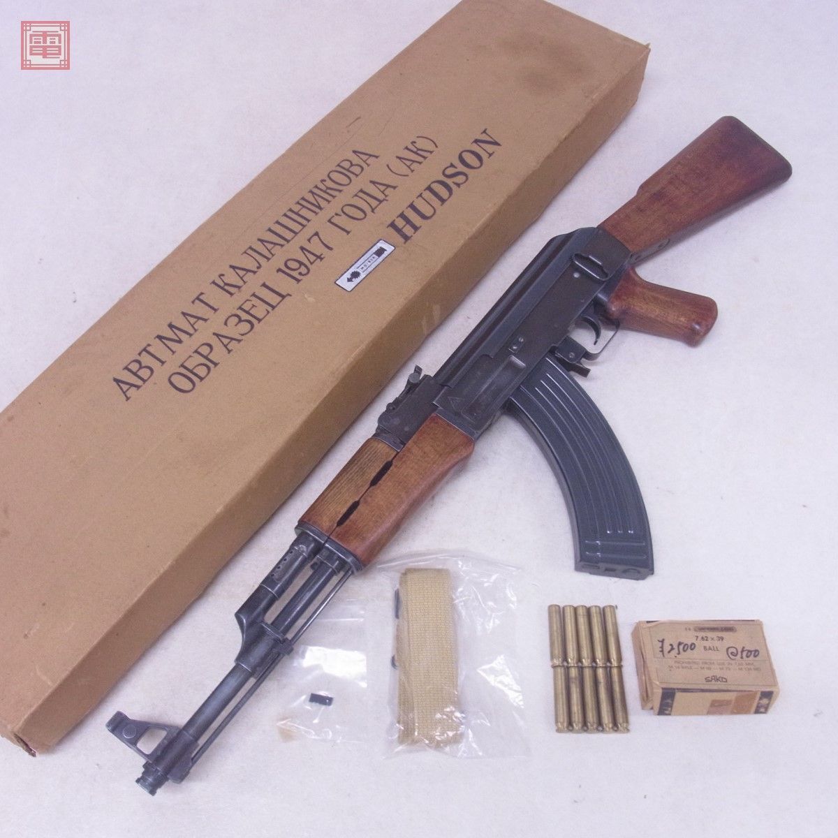 ハドソン 金属製モデルガン AK-47 AK47 アサルトライフル リアルウッド