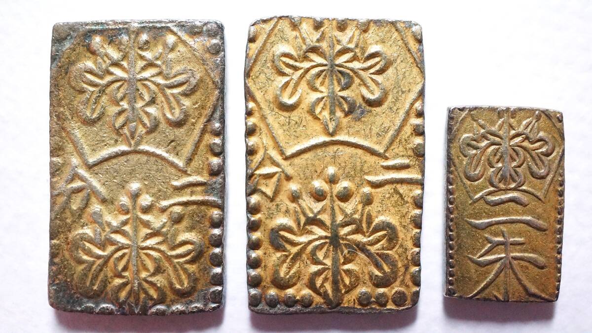 明治二分判金・天保二朱判金 3枚組 古金銀(日本)｜売買された