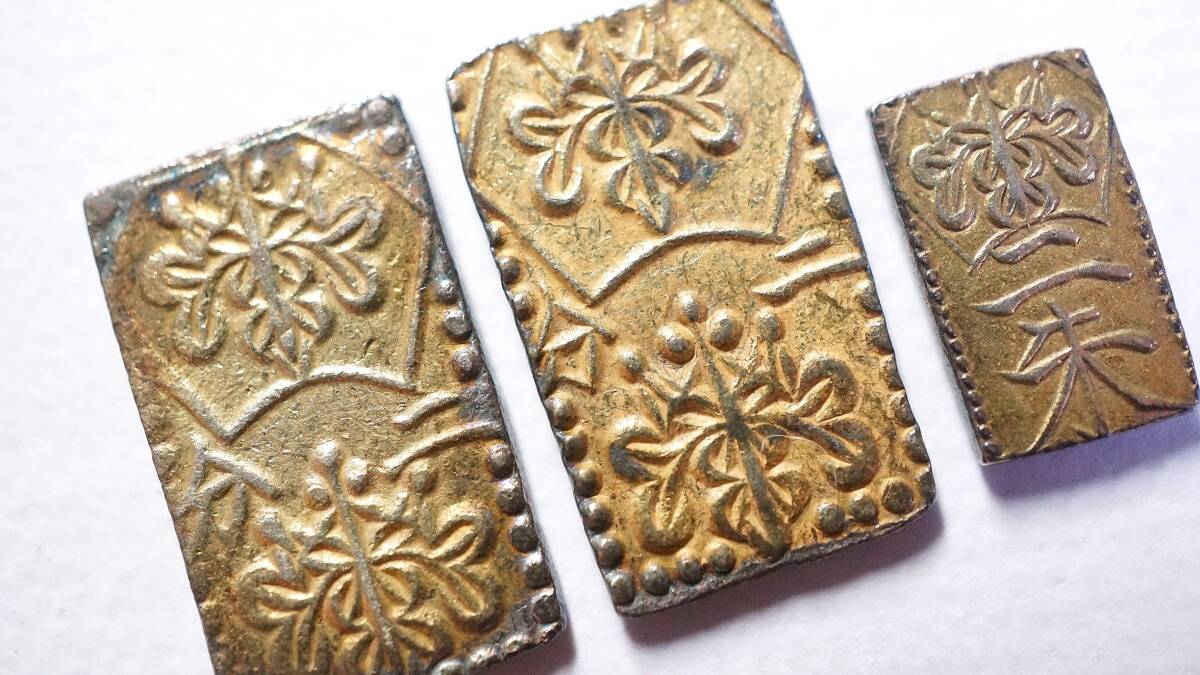 明治二分判金・天保二朱判金 3枚組 古金銀(日本)｜売買された