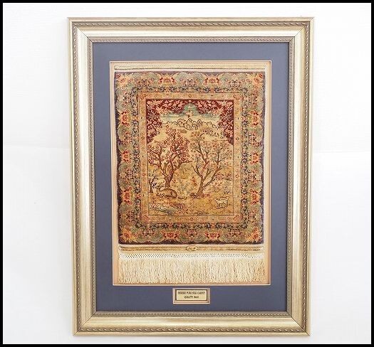 ヘレケ絨毯 HEREKE 純シルク コルハン KORHAN 35×29 証明書付 額装