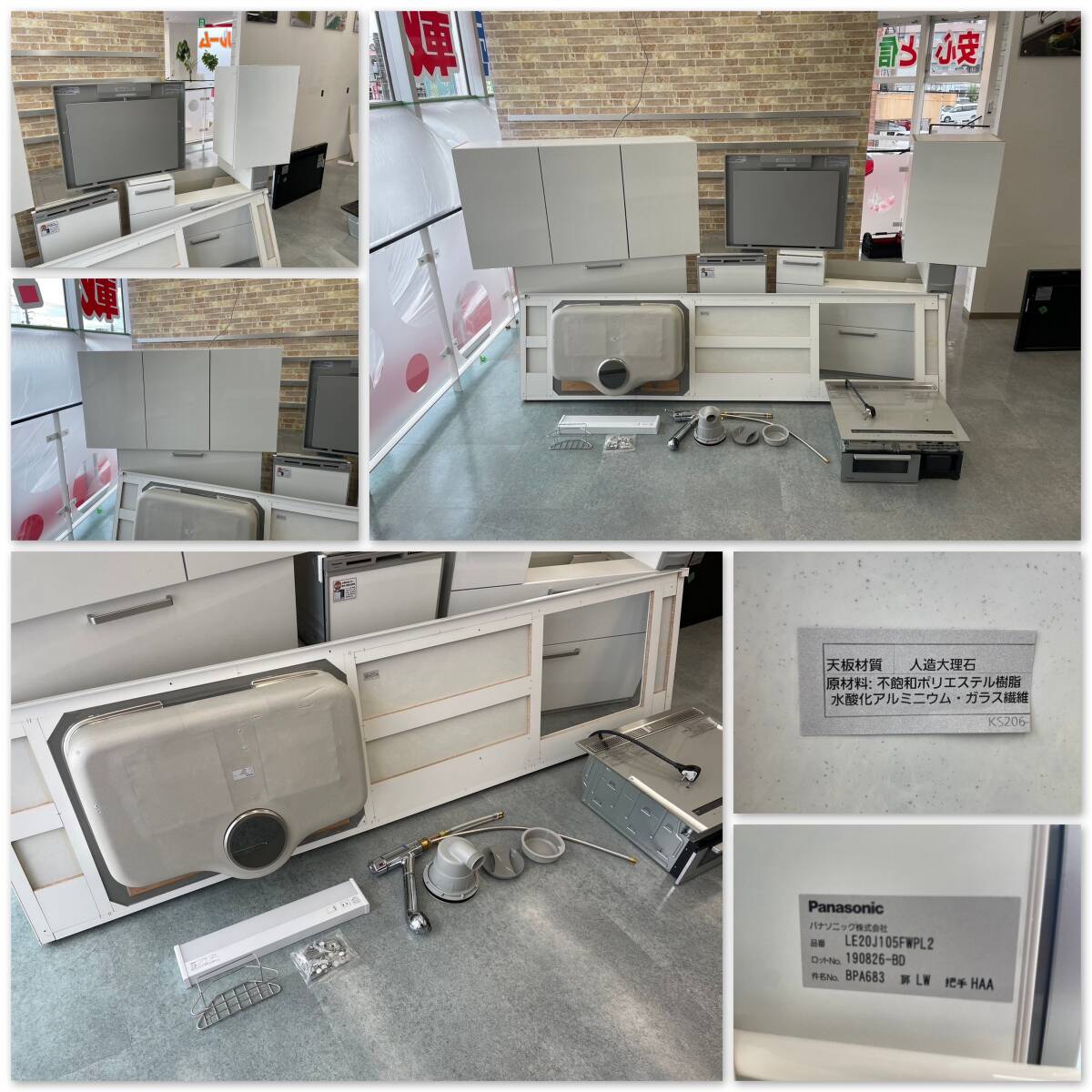 T942☆展示品☆Panasonic パナソニック システムキッチン 幅2550 人工 