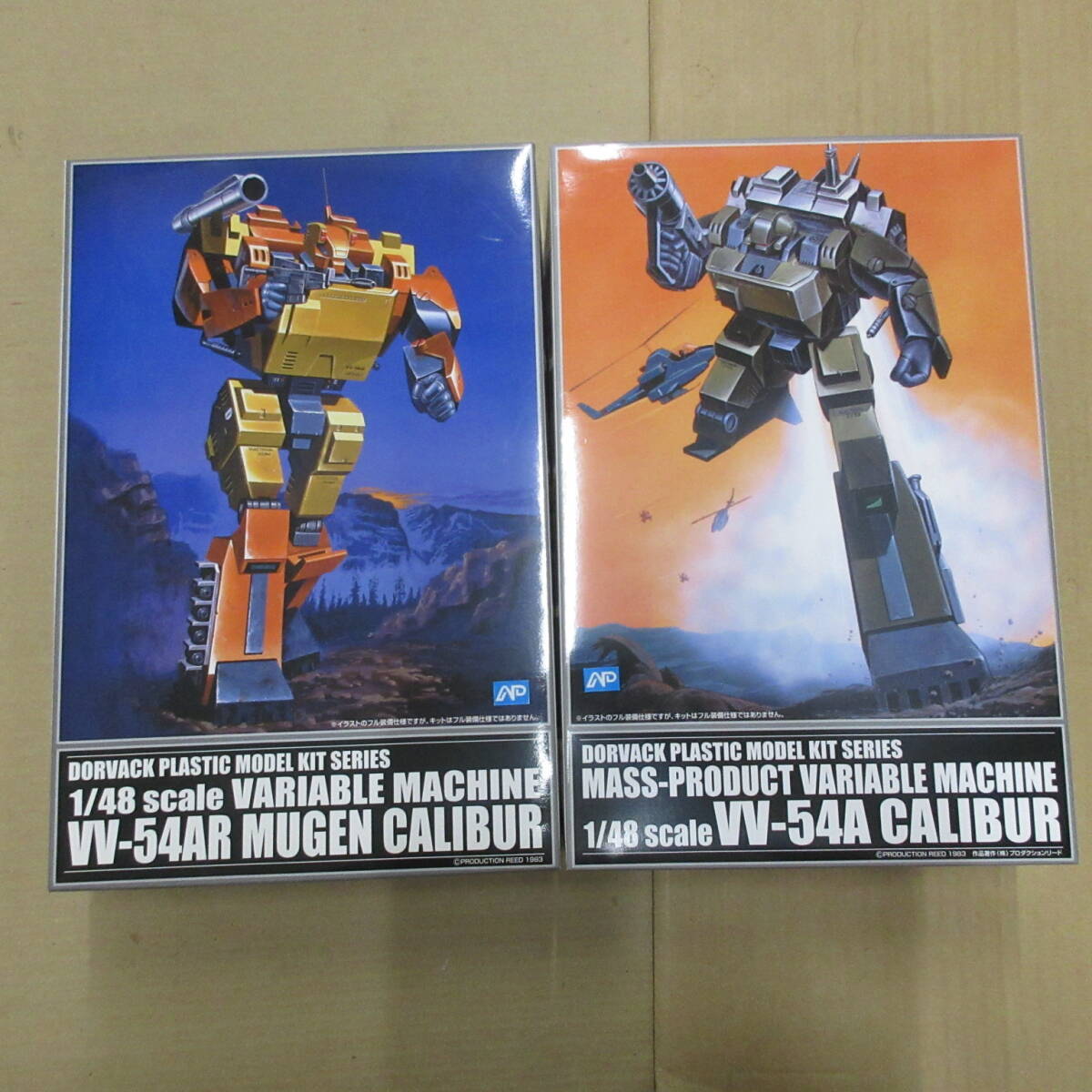 特装機兵ドルバック 1/48スケール W-54A CALIBUR キャリバー W-54AR ムゲンキャリバー プラモデル まとめ 激安1円 ...