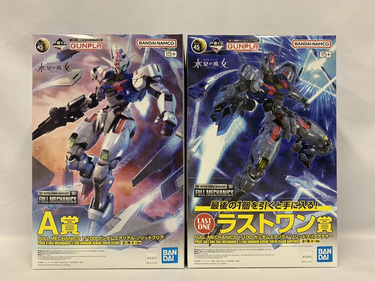 一番くじ 機動戦士ガンダム ABCラストワン+セット 一番くじ 機動戦士ガンダム UNIVERSAL CENTURY SAGA｜一番くじ倶楽部