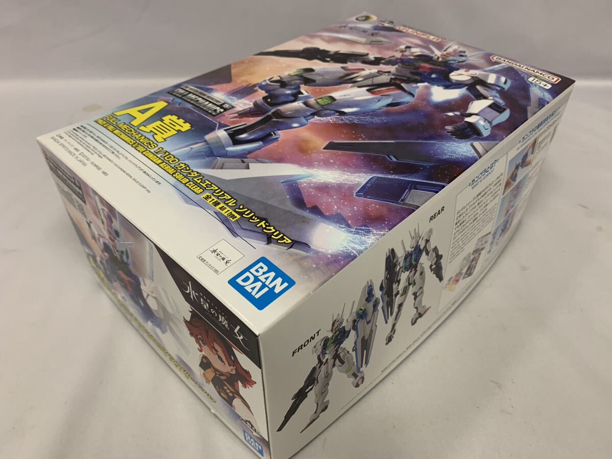 一番くじ 機動戦士ガンダム ABCラストワン+セット 一番くじ 機動戦士ガンダム ガンプラ 2024 A賞 ラストワン賞 セット