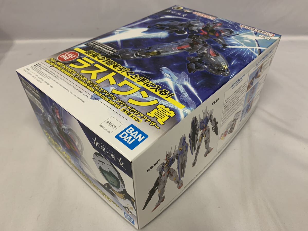 一番くじ 機動戦士ガンダム ガンプラ 2024 A賞 ラストワン賞 セット