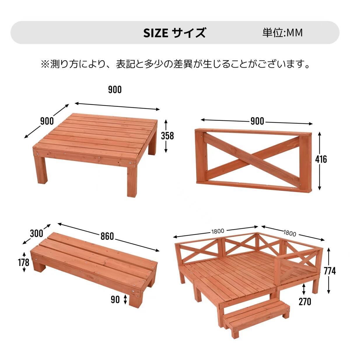 ウッドデッキ 天然木 キット 8点セット1坪 ウッドパネル 家具ガーデンファニチャーバルコニー ベランダ 踏み台付【レッドブラウ 】_2