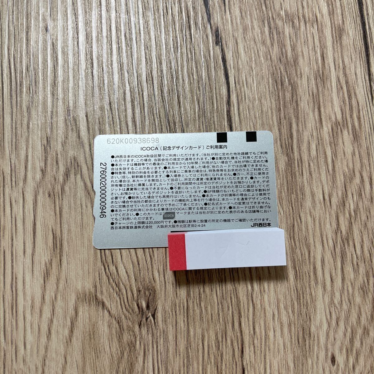 ICOCA Japan イコカ ハローキティ 交通系ICカード (ICOCA)｜売買された