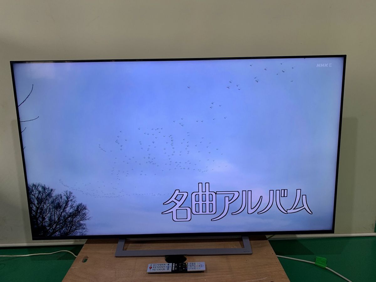◇HB41 東芝 液晶テレビ 65M530X 65V型 動作品 TOSHIBA B-CASカード