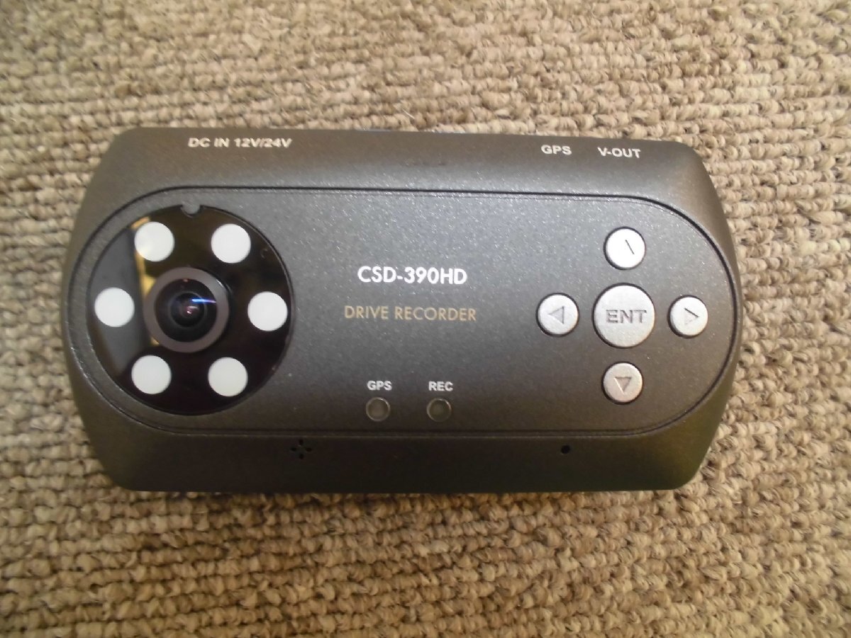 ☆ セルスター CELLSTAR ドライブレコーダー CSD-390HD 動作確認済み 