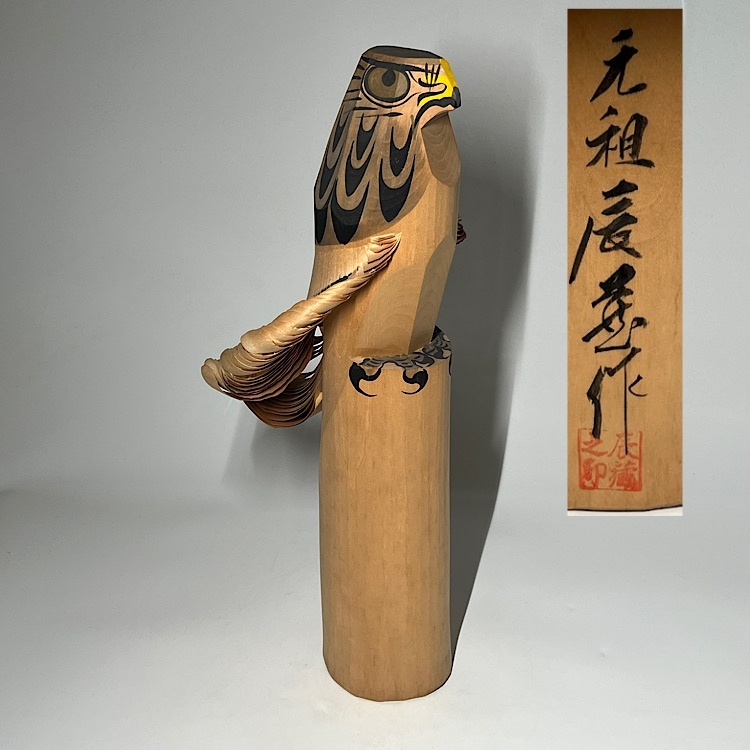 瑞】元祖辰蔵作 笹野一刀彫 お鷹ぽっぽ 縁起物 伝統工芸品 木彫