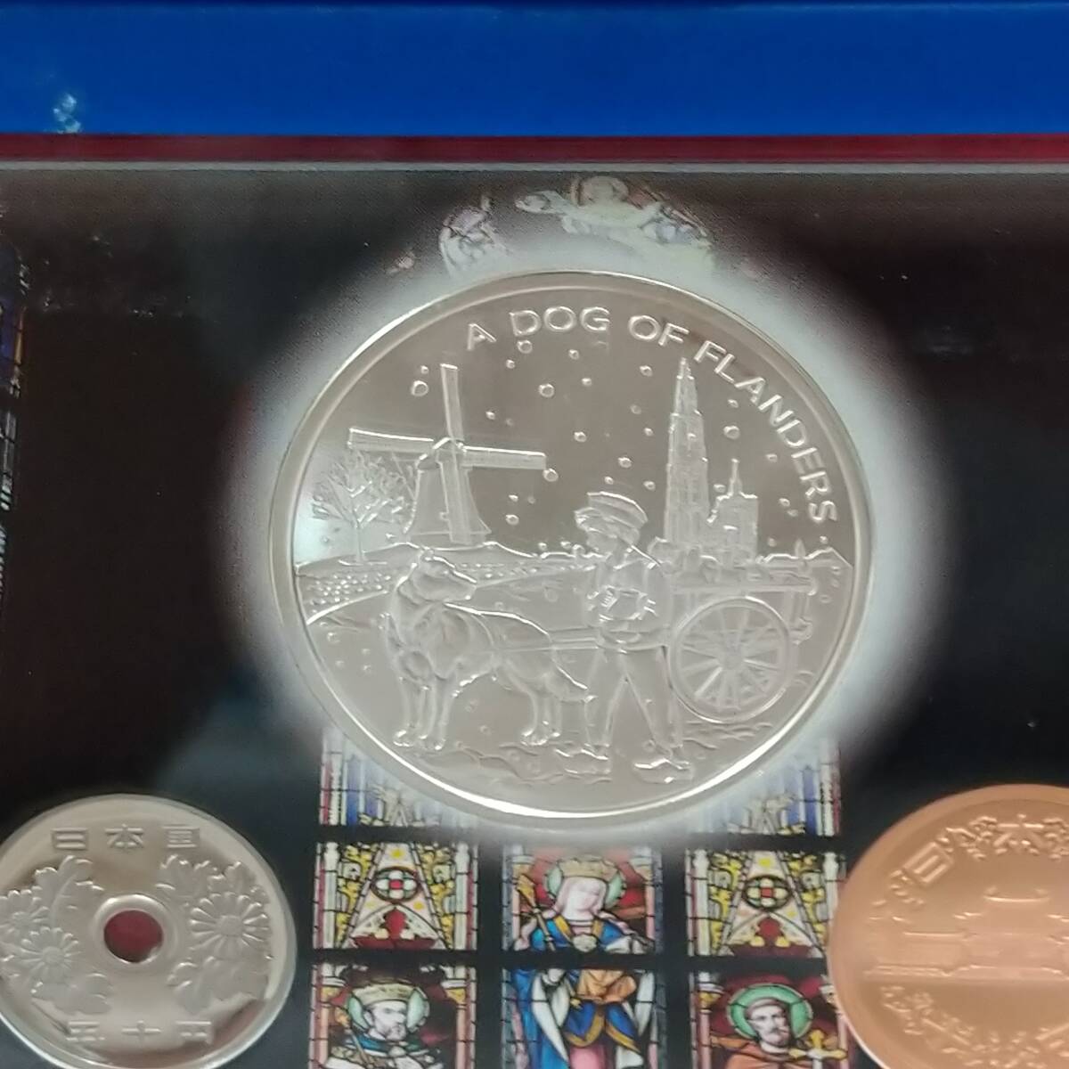 ベルギープルーフ銀貨 希少】「フランダースの犬」日本・ベルギー 2010プルーフ貨幣セット 20
