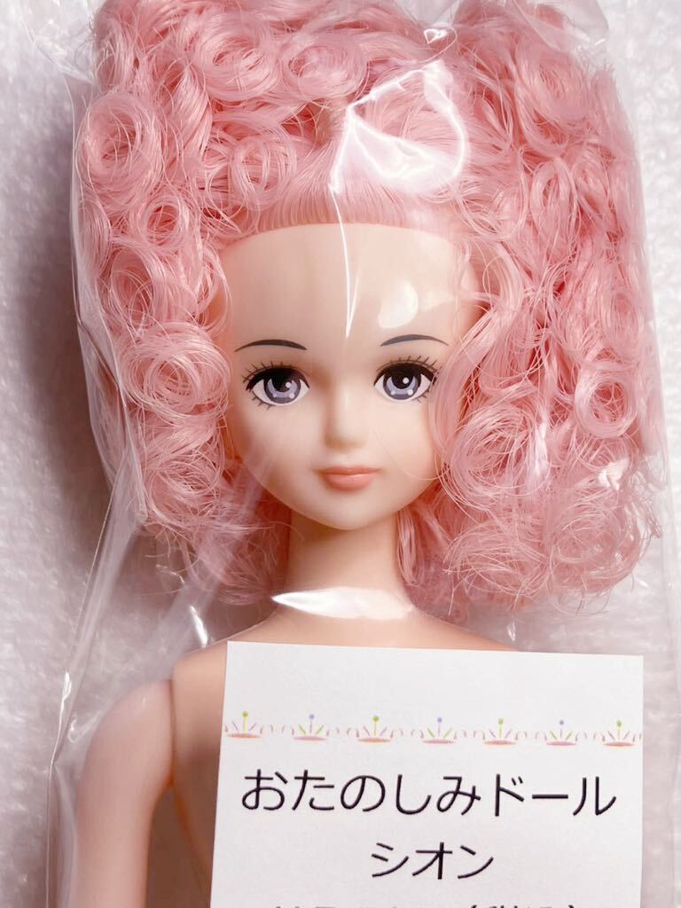☆リカちゃんキャッスル☆ ジェニーフレンド ☆ シオン ☆ おたのしみ