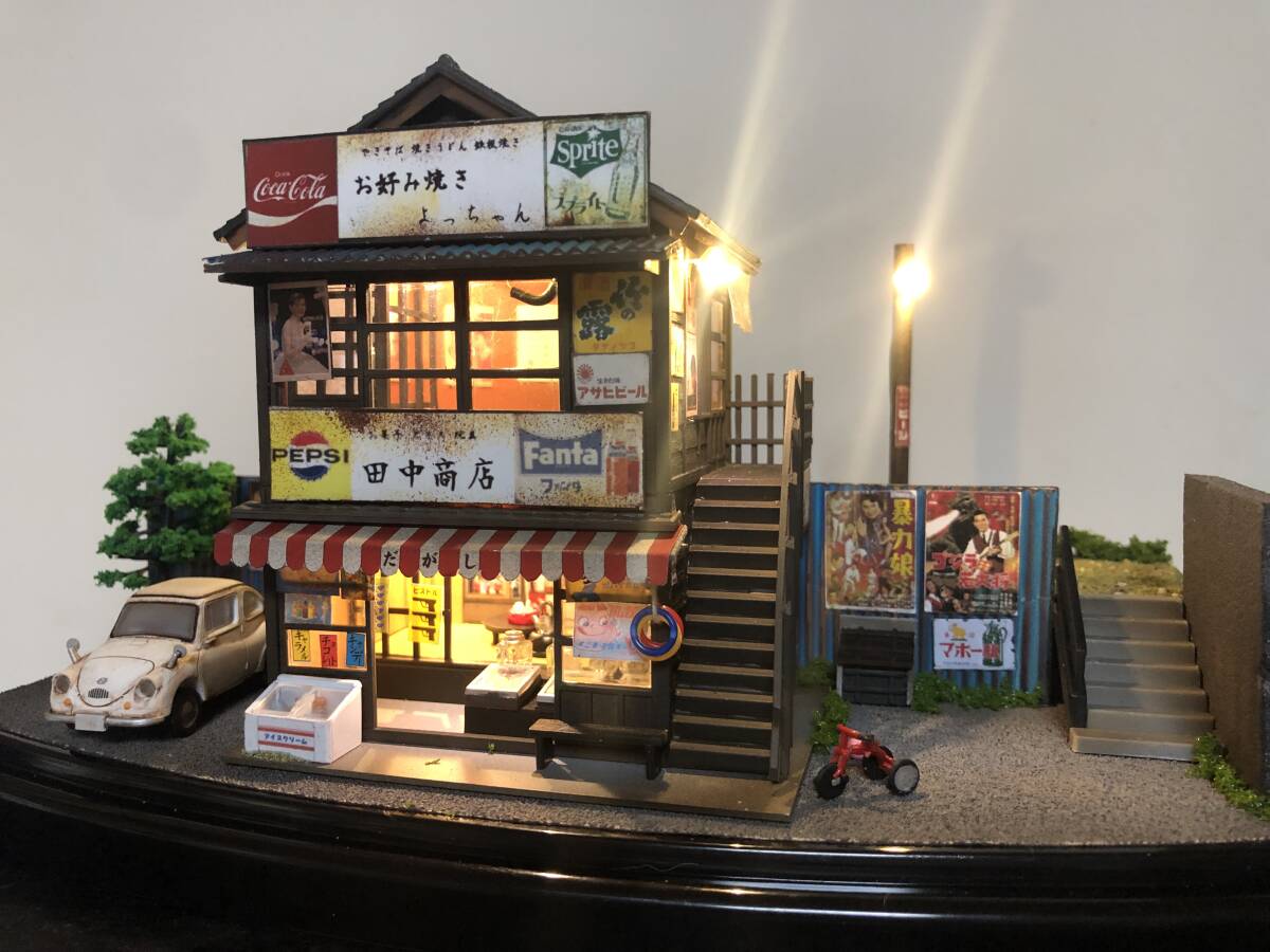 昭和レトロな駄菓子屋 二階お好み焼き屋さん スバル360 LEDライト