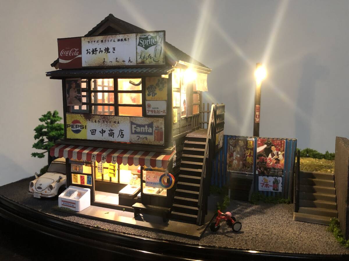 昭和レトロな駄菓子屋 二階お好み焼き屋さん スバル360 LEDライト