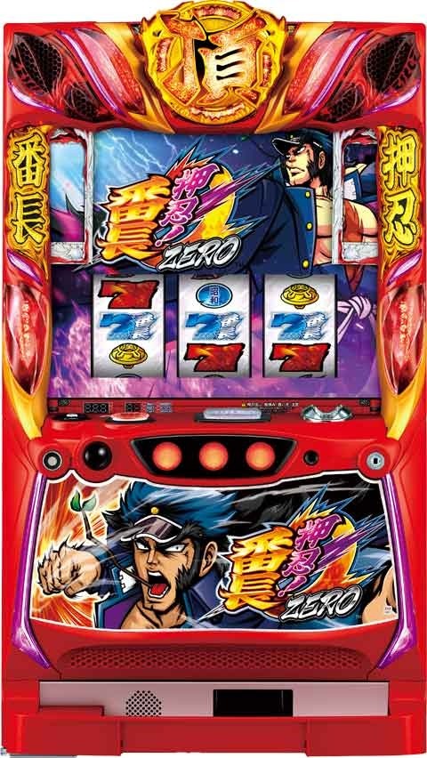 自宅まで発送】パチスロ 押忍！ 番長ZERO メインパネル スロット 実機