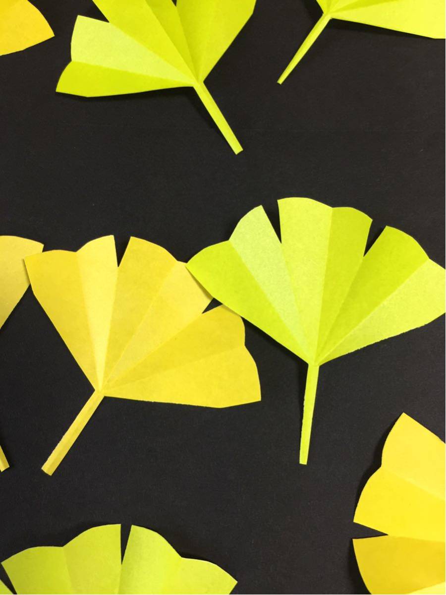 壁面飾り★イチョウ 銀杏 秋飾り 保育園・児童館・病院掲示板などに_3