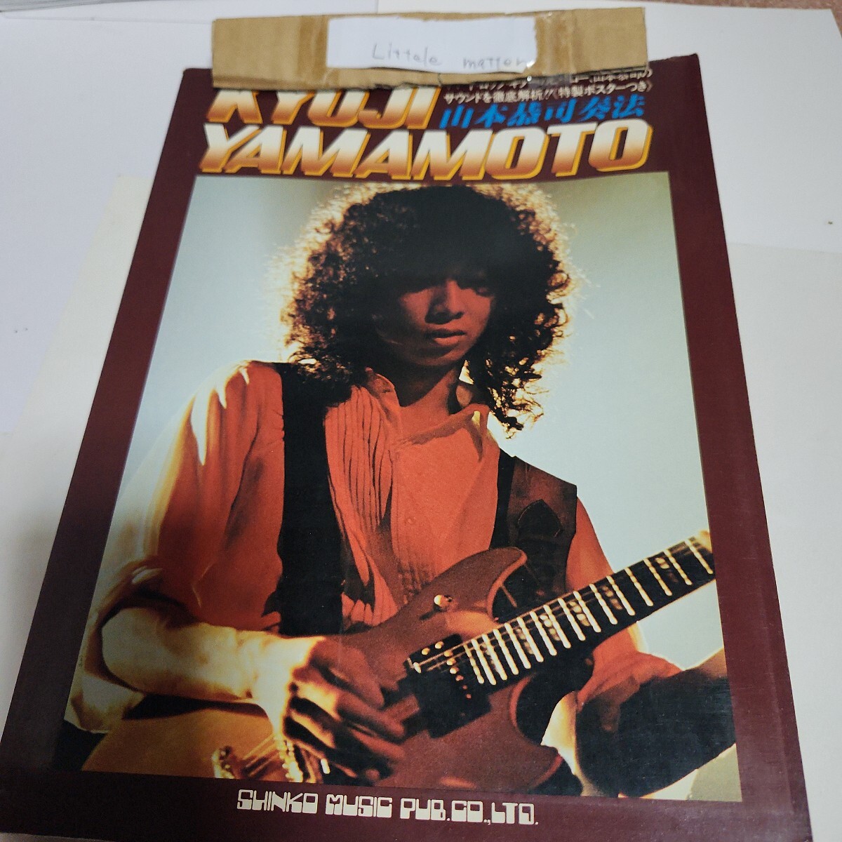 山本恭司奏法 ヴァウワウ バウワウ VOWWOW TAB譜付ギタースコア 送料