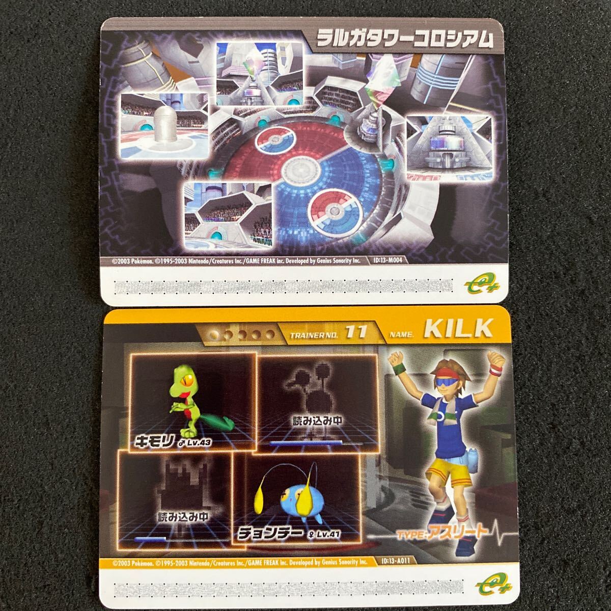ポケモンコロシアム ダブルバトルカードe+ 7種 ムウマ ジュカイン 他
