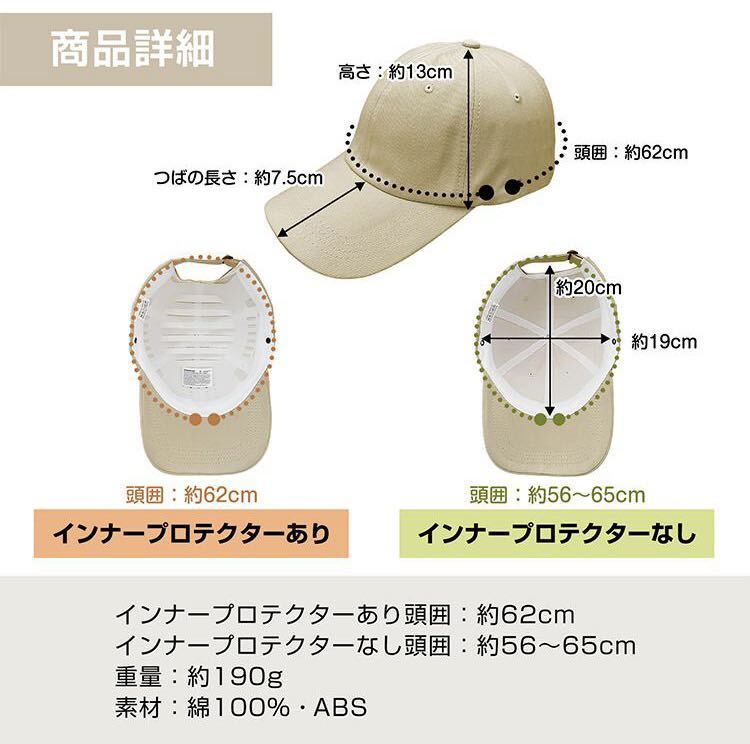 【キャップ型ヘルメット】自転車ヘルメット あご紐付き CE認証済_2