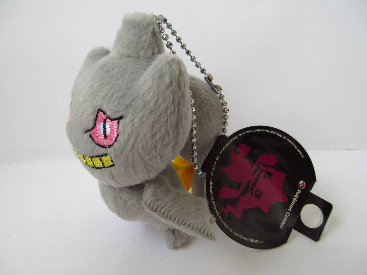 ポケモン ポケモンセンター ポケモンぶらさげマスコット ジュペッタ