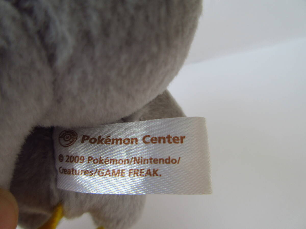 ポケモン ポケモンセンター ポケモンぶらさげマスコット ジュペッタ