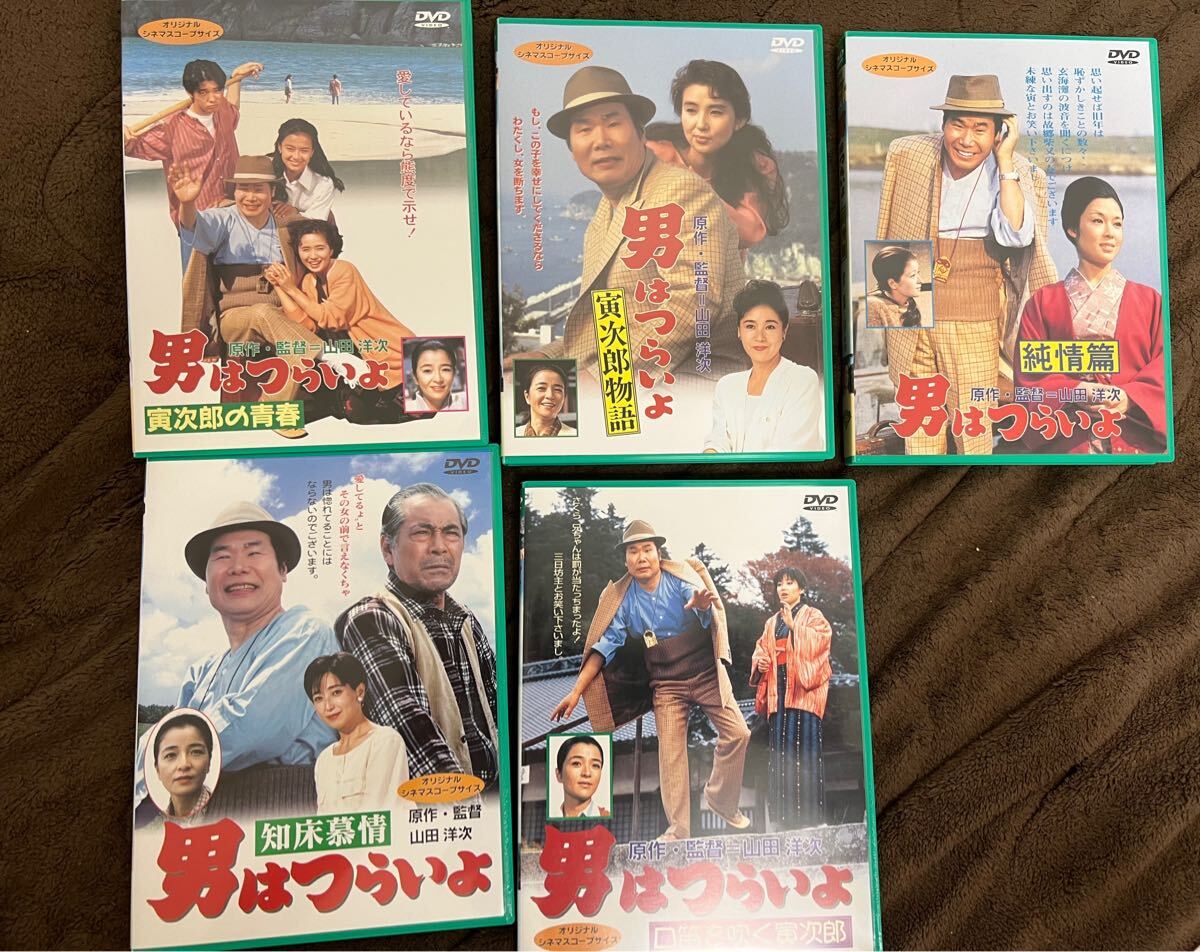 中古】男はつらいよ DVDパーフェクトBOX 男はつらいよ 全50作DVD