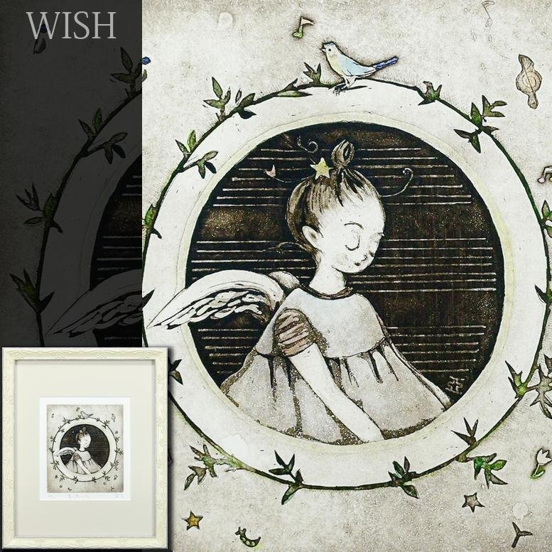 真作】【WISH】逸見亜古「春の鳥のよう」銅版画 直筆サイン 少女 〇