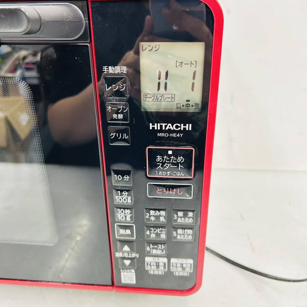 9SC087 HITACHI 日立 オーブンレンジ MRO-HE4Y 家電 2023年製 赤