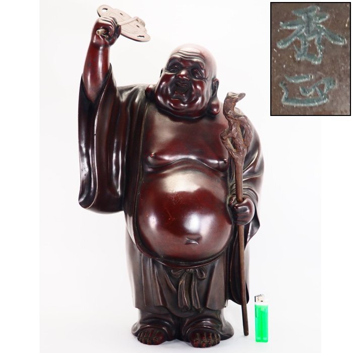 【治】金工家『秀正』作　唐銅製　布袋立像　置物☆高さ 62ｃｍ　重さ約 26ｋg　ブロンズ　大型　特大　銅器　縁起物　NR04_1